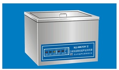昆山舒美超聲波清洗器KQ-300GVDV三頻