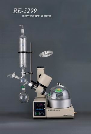 上海亞榮旋轉(zhuǎn)蒸發(fā)器RE-5299