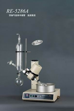 上海亞榮旋轉(zhuǎn)蒸發(fā)器RE-5286A