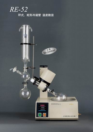 上海亞榮旋轉蒸發(fā)器RE-52