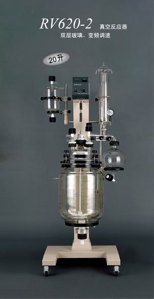 上海亞榮真空反應(yīng)器RV-620-2