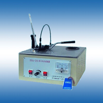 上海安德SYA-261閉口閃點試驗器