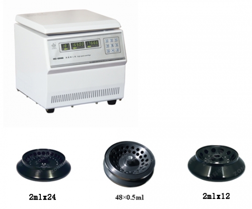安徽中科中佳高速離心機(jī)HC-2068
