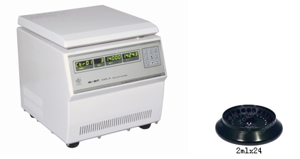 安徽中科中佳高速離心機HC-2517