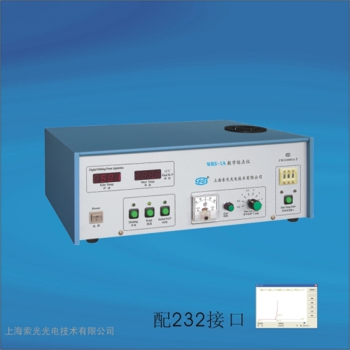 上海索光數(shù)字熔點儀WRS-1B
