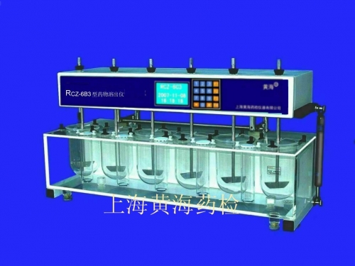 上海黃海藥檢六杯智能藥物溶出度儀RCZ-6B3