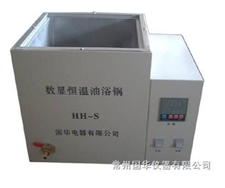 常州國(guó)華數(shù)顯恒溫油浴HH-S