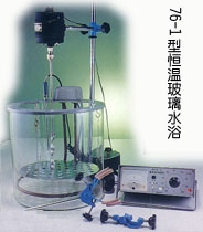 上海標(biāo)本恒溫玻璃水浴76-1（已停產(chǎn)）