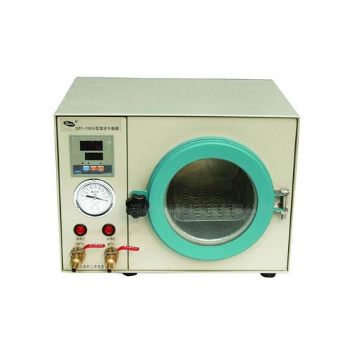 鄭州長城科工貿(mào)小型真空干燥箱DZF-150