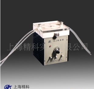 上海精科實(shí)業(yè)恒流泵HL-2