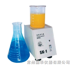 常州國(guó)華快速混勻器SK-1