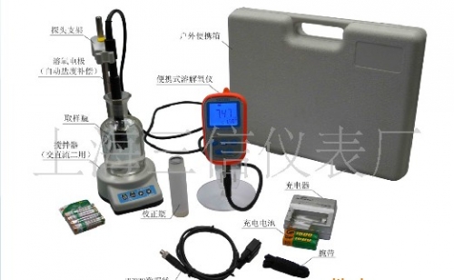 SX716-E型便攜式大量程溶解氧測(cè)定儀（停產(chǎn)）