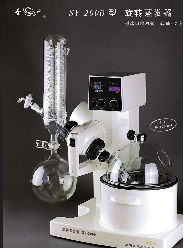 上海亞榮油浴旋轉(zhuǎn)蒸發(fā)器SY2000