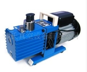 上海雅譚防爆旋片真空泵2XZF-15C  三相