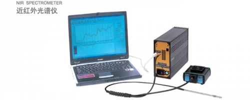 北分瑞利近紅外光譜儀NIR-900