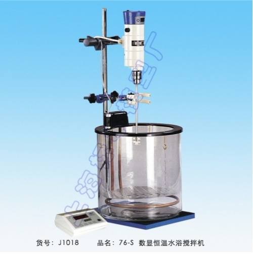 上海標本數顯恒溫玻璃水浴76-SH