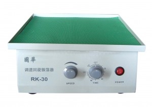 常州國華調(diào)速平板振蕩器RK-30