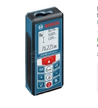 德國博世手持式激光測距儀 GLM80