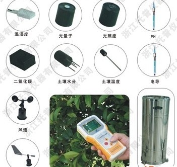 浙江托普手持農(nóng)業(yè)氣象監(jiān)測(cè)儀TNHY-13