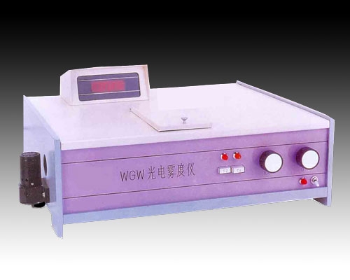 上海申光光電霧度儀WGW