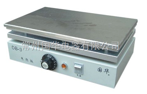 常州國華不銹鋼電熱板DB-4