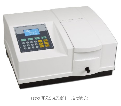 上海恒平可見分光光度計(jì)7230G