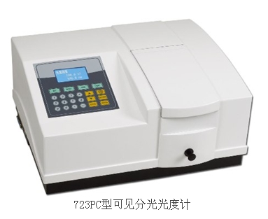 上海恒平可見(jiàn)分光光度計(jì)723PC