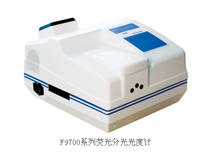 上海恒平熒光分光光度計F9700S