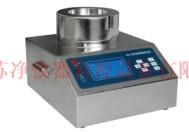 蘇州蘇凈儀器浮游菌在線FKC-III