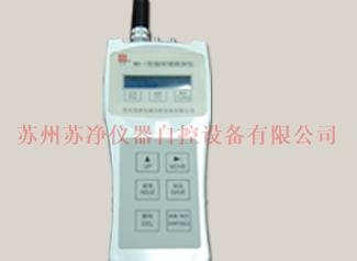 蘇州蘇凈微環(huán)境檢測儀WH-1
