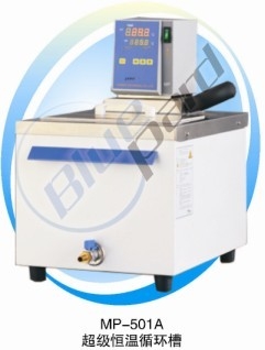 上海一恒超級恒溫循環(huán)槽MP-501A