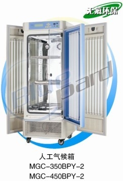 上海一恒光照培養(yǎng)箱MGC-450BPY-2【型號(hào)取消】