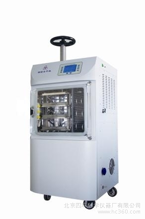 北京四環(huán)LGJ-30H型原位冷凍干燥機(jī)