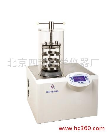 北京四環(huán)LGJ-10D型冷凍干燥機(jī)