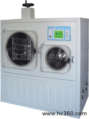 北京四環(huán)LGJ-50C型冷凍干燥機(jī)