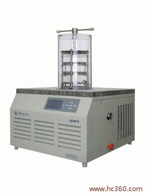 北京四環(huán)LGJ-10C型冷凍干燥機(jī)