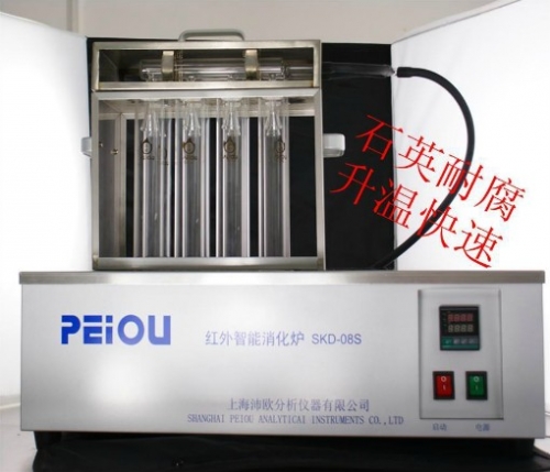 上海沛歐定氮儀消化爐SKD-08S
