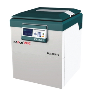 湖南湘儀高速冷凍離心機(jī)H2500R-2