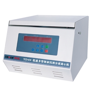 湖南湘儀低速多管架尿沉渣分離離心機TD4N