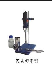 天津恒奧內(nèi)切式勻漿機(jī)HFJ-18
