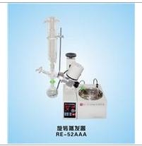 上海嘉鵬智能旋轉(zhuǎn)蒸發(fā)器RE-52AAA
