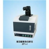 上海嘉鵬多功能紫外分析儀ZF1-Ⅰ
