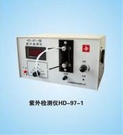 上海嘉鵬紫外檢測儀HD-97-1
