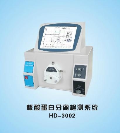 上海嘉鵬核酸蛋白分離檢測(cè)系統(tǒng)HD-3002