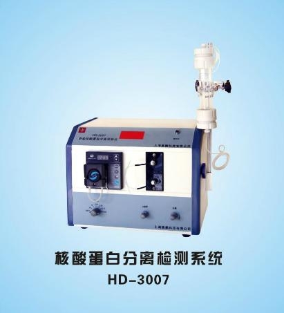 上海嘉鵬核酸蛋白分離檢測(cè)系統(tǒng)HD-3007