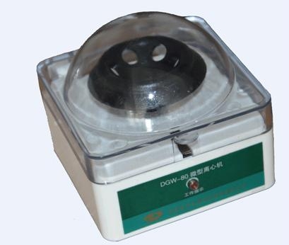 寧波新芝微型離心機DGW-80（已停產(chǎn)）