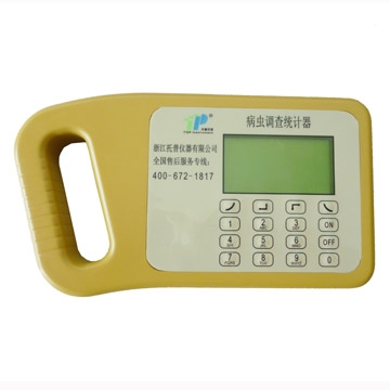 浙江托普病蟲調(diào)查統(tǒng)計(jì)器TPTJ-3