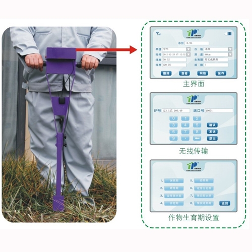浙江托普便攜式墑情監(jiān)測(cè)儀BWS-100