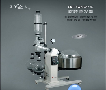 上海亞榮旋轉(zhuǎn)蒸發(fā)器RE-5250