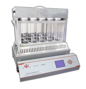 上海纖檢消化爐HYP-320二十孔（鋁錠 過溫雙保護(hù) 液晶顯示）